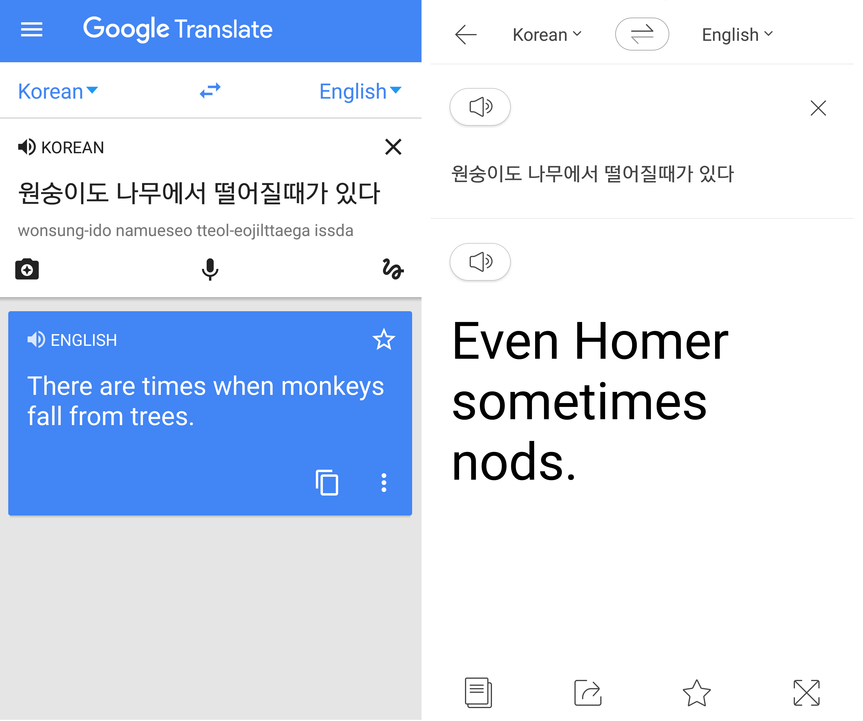 Translate why still google bad? is so Why Google