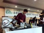 A Batista hopeful is demonstrating his brewing technique in front of the judges on Jan. 14 at a Batista competition organized by Korea Coffee Association and held in Jeju Venture Maru building. Photo by Jean K. Min