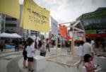 The 1st Jeju Gender Equality Festival, Jeju City - Photo by Douglas Macdonald