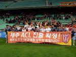 Jeju United qualify for AFC Champions League