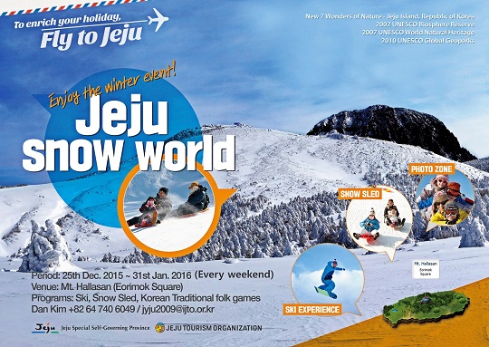 Jeju winter fun activities for 2015/16