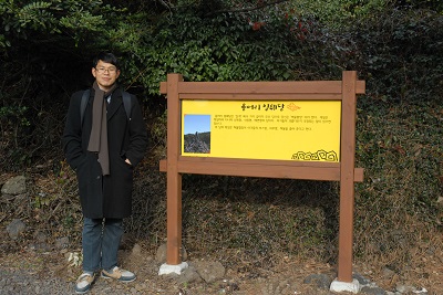 Onpyeong-ri: Birthplace of Jeju culture