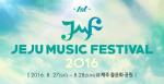 Jeju Music Festival 2016
