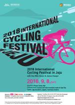 2018 International Cycling Festival in Jeju